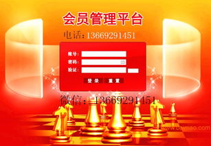 双轨制精品直销软件系统 厂家选择与价格分析