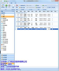 软件开发 定制化解决方案助力多元行业高效运营