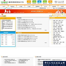 浙科国际贸易模拟教学软件 浙江航大科技开发的数字化教学新路径